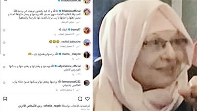 ردود الأفعال على رحيل سهير مجدي ورسالة فيفي عبده المؤثرة