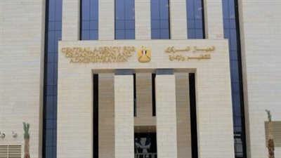 كيفية التسجيل في بوابة الوظائف الحكومية