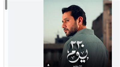 مواعيد عرض مسلسل 220 يوم على MBC ومنصة شاهد