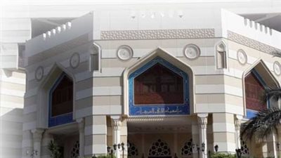 بوابة الأزهر الإلكترونية.. خطوات الاستعلام عن نتيجة التنسيق إلكترونيًا