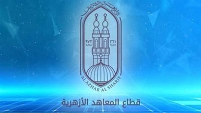 بوابة الأزهر والتحول الرقمي في العملية التعليمية