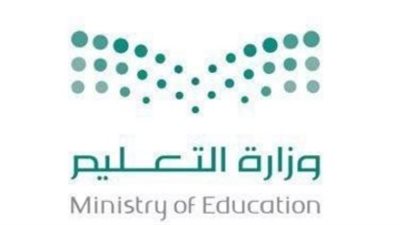 مدير تعليم مكة: قيادة تعليمية لتعزيز جودة التعليم في المنطقة