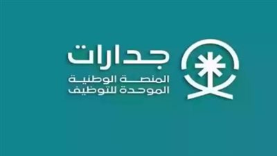 طرق تطوير جدارات التوظيف لتحقيق النجاح المهني