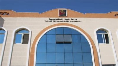 جامعة طيبة: صرح أكاديمي رائد في المملكة العربية السعودية