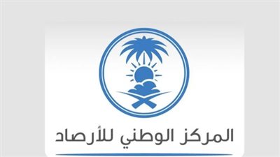 طقس جدة وأحوال الطقس في السعودية اليوم