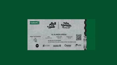 حجز تذاكر المباريات عبر تذكرتي.. أبرز النصائح 