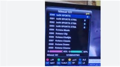 قناة يلا سبورت الرياضية.. تغطية شاملة للدوري المصري ودوري أبطال أوروبا