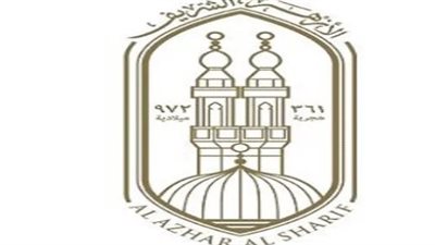 كيفية الدخول على بوابة الأزهر الإلكترونية لمعرفة نتيجة القبول بالمعاهد الأزهرية