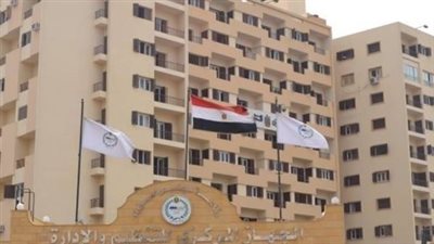 كيفية الاستعلام عبر الجهاز المركزي للتنظيم والإدارة خطوة بخطوة