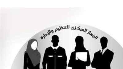 الوظائف الحكومية 2025: كيفية التقديم عبر البوابة الإلكترونية خطوة بخطوة