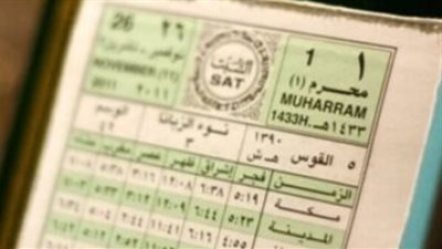 التاريخ الهجري وآخر صفر 2025.. بداية ربيع الأول ونفحات المولد النبوي