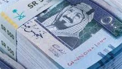 الريال السعودي بكام النهاردة.. جدول موجز لأسعار العملات الرئيسية في مصر (محدث)