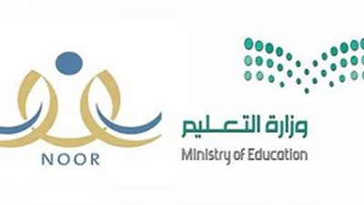 مميزات تحديث نظام نور 1447 الجديد