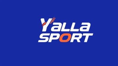 أهمية قناة يلا سبورت للمشاهدين