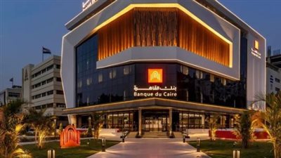 التقديم في وظائف بنك القاهرة عبر لينكد إن – الشروط وطريقة التسجيل