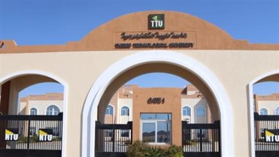 خطوات التسجيل في جامعة طيبة