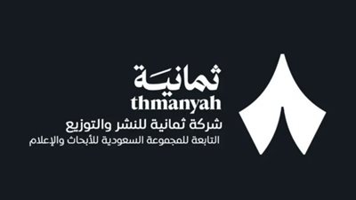 تطبيق ثمانية.. خطوات الضبط على الرسيفر