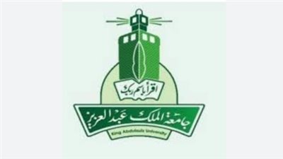 التخصصات الأكاديمية في جامعة الملك عبدالعزيز.. رابط القبول والتسجيل