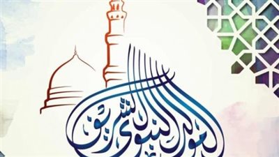 موعد إجازة المولد النبوي 2025 في مصر رسميًا