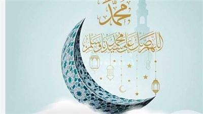 تفاصيل عطلة المولد النبوي 2025 ومدة الإجازة