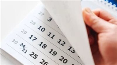 الإجازات الرسمية المتبقية في مصر خلال عام 2025