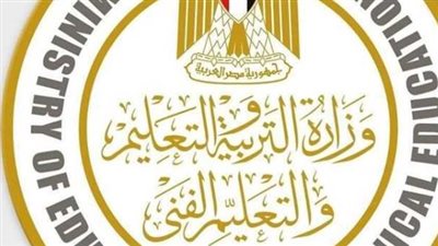 نتيجة امتحانات الدور الثاني للثانوية العامة 2025.. الدخول عبر موقع وزارة التربية والتعليم