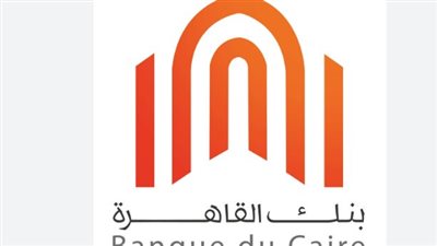 مسؤوليات وظائف بنك القاهرة 2025
