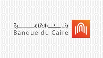 طريقة التقديم على وظائف بنك القاهرة 2025