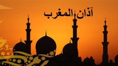 أذان المغرب في السعودية والدول العربية اليوم الإثنين 25 أغسطس 2025