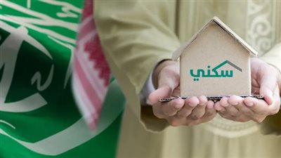 خطوات التسجيل في برنامج سكني 2025 وشروط الاستحقاق الكاملة