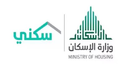 سكني 2025: الشروط، الخطوات، والمزايا الكاملة للمستفيدين