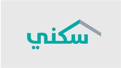 خدمة المستشار العقاري: الحل الأمثل لاختيار منتجك السكني عبر سكني