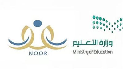 دخول نظام نور التعليمي 1447هـ: دليل شامل للطلاب وأولياء الأمور