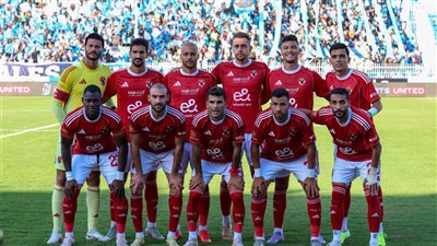 8 لاعبين.. غيابات الأهلي عن مواجهة إنبي في الدوري المصري