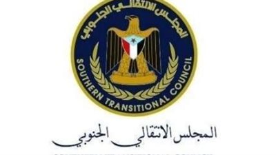 المجلس الانتقالي الجنوبي: استراتيجية متوازنة بين القوة السياسية والدبلوماسية الفعّالة