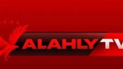 لماذا يبحث المشجعون عن تردد قناة الأهلي باستمرار؟