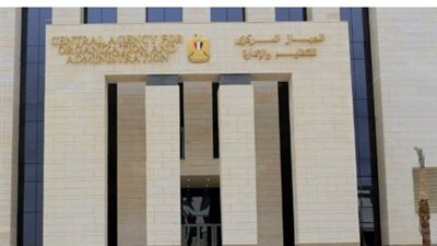 فرص عمل جديدة عبر بوابة الوظائف الحكومية تعزز خطط الإصلاح الإداري