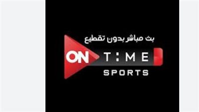 أهم البطولات الحصرية على شاشة أون تايم سبورت