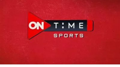 لماذا يفضل الملايين متابعة المباريات عبر أون تايم سبورت؟