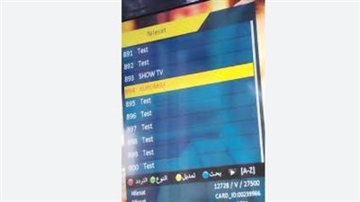 كيفية ضبط تردد قناة رياضة لمشاهدة البطولات العالمية مجانًا