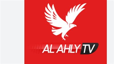 تردد al ahly fc الجديد 2025 على نايل سات بجودة HD