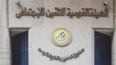 ما هي التأمينات الاجتماعية وأهميتها للمواطنين في مصر؟