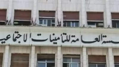 كيفية التسجيل والاستعلام عن خدمات التأمينات الاجتماعية