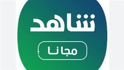 كيفية الاشتراك في شاهد VIP ومميزات المحتوى الحصري