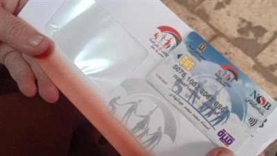 كيفية الاستعلام عن تكافل وكرامة بالرقم القومي.. آليات صرف الدعم