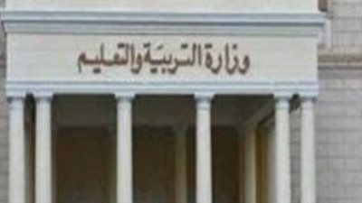 المنصة الالكترونية للتدريب والتطوير المهني للمعلمين: أداة عصرية لرفع كفاءة الكادر التربوي