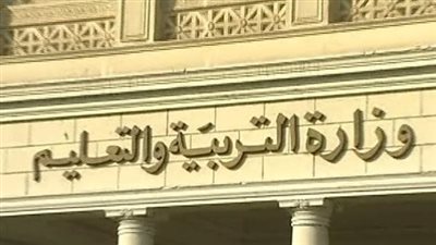 المنصة الالكترونية للتدريب والتطوير المهني للمعلمين: خطوة نحو تعليم عصري يواكب المستقبل