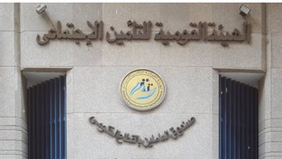 التأمينات الاجتماعية 2025: كل ما تحتاج معرفته عن التسجيل والخدمات