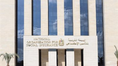 ما هي التأمينات الاجتماعية وأهميتها للعاملين والمتقاعدين؟