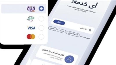 خطوات التسجيل في التأمينات الاجتماعية عبر المنصة الإلكترونية